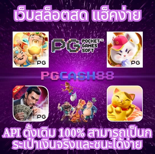 pay69สล็อต