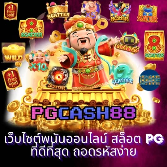 pay69สล็อต