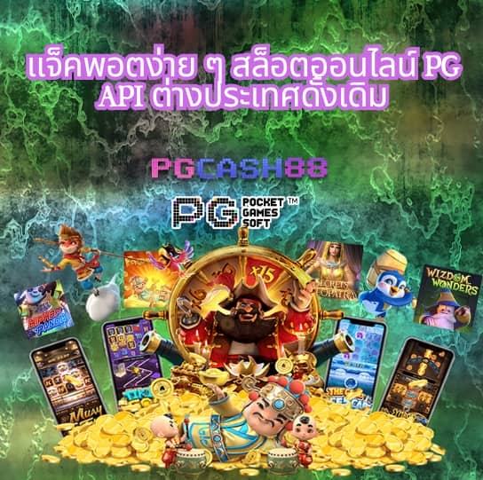pay69สล็อต